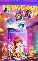 Recursos de Bônus Wjplus