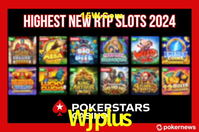 Exclusive Offers Wjplus